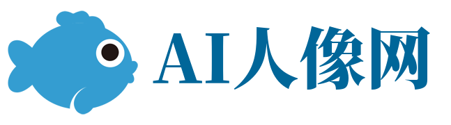 AI人像网站 | 高清画质无水印AI美图